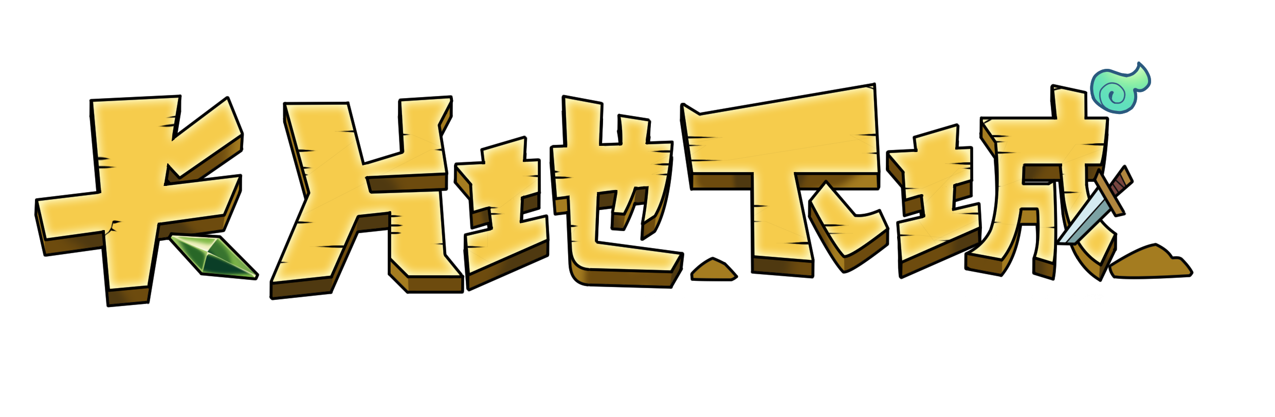 卡片地下城 Logo